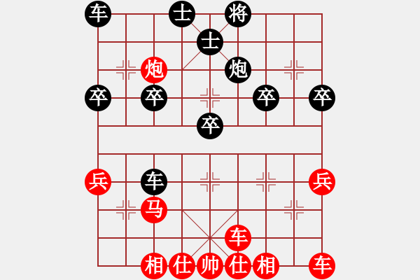 象棋棋譜圖片：象棋棋譜《自出洞來無敵手》窩心炮：順炮橫車破士角炮2 - 步數(shù)：30 