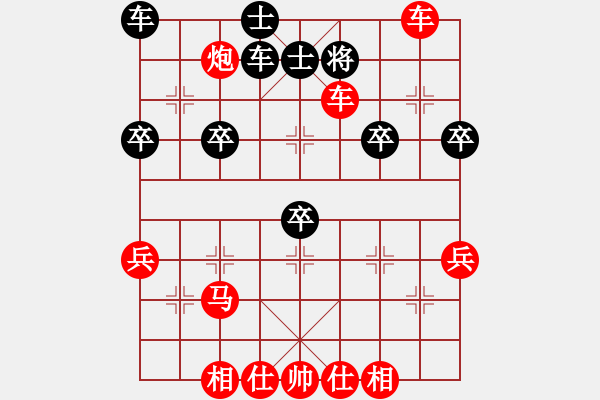 象棋棋譜圖片：象棋棋譜《自出洞來無敵手》窩心炮：順炮橫車破士角炮2 - 步數(shù)：38 