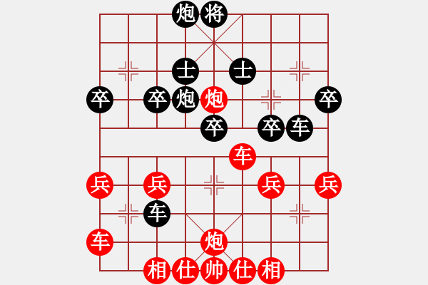 象棋棋譜圖片：橫才俊儒[292832991] -VS- 東方不敗[1198785523] - 步數(shù)：40 