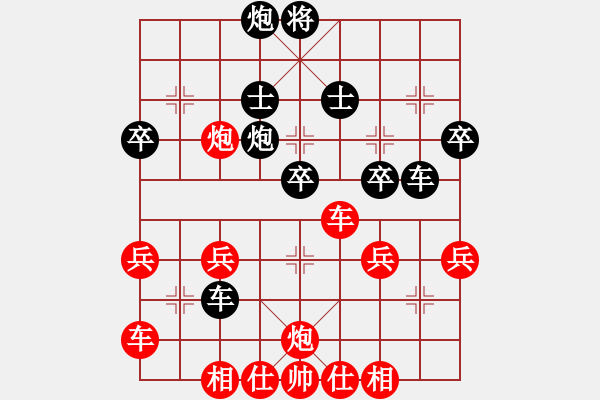 象棋棋譜圖片：橫才俊儒[292832991] -VS- 東方不敗[1198785523] - 步數(shù)：41 