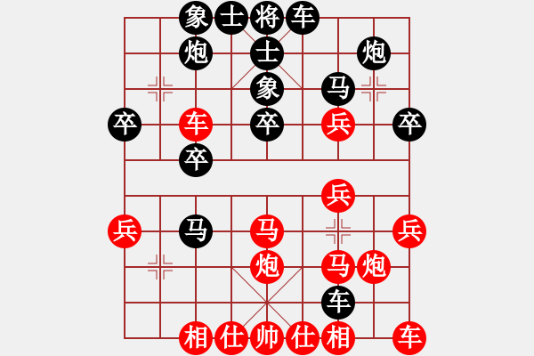 象棋棋譜圖片：巖萍(月將)-勝-獨(dú)孤之夢(mèng)(4段) - 步數(shù)：30 