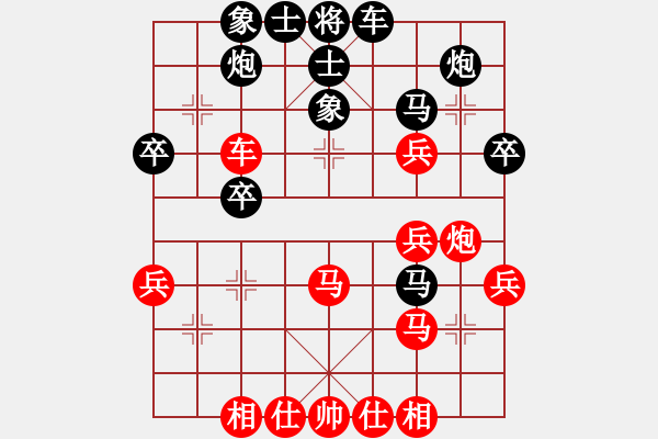 象棋棋譜圖片：巖萍(月將)-勝-獨(dú)孤之夢(mèng)(4段) - 步數(shù)：40 