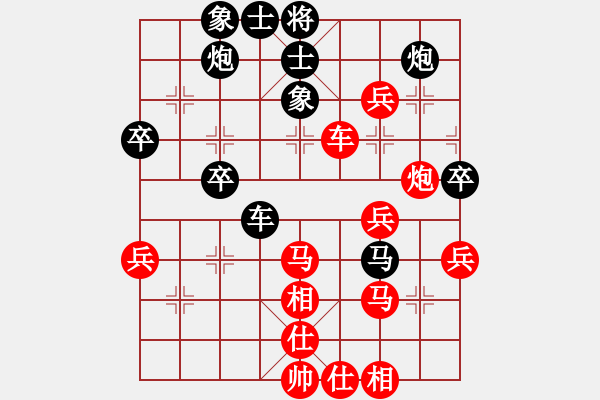 象棋棋譜圖片：巖萍(月將)-勝-獨(dú)孤之夢(mèng)(4段) - 步數(shù)：50 