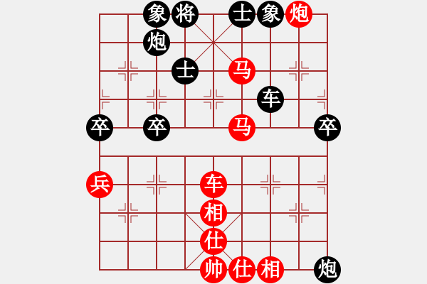 象棋棋譜圖片：巖萍(月將)-勝-獨(dú)孤之夢(mèng)(4段) - 步數(shù)：79 