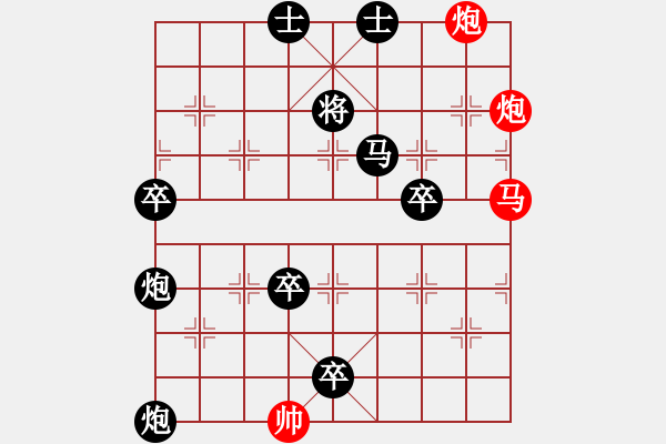 象棋棋譜圖片：第125局 夢弈斗潭村紅先勝 - 步數(shù)：0 