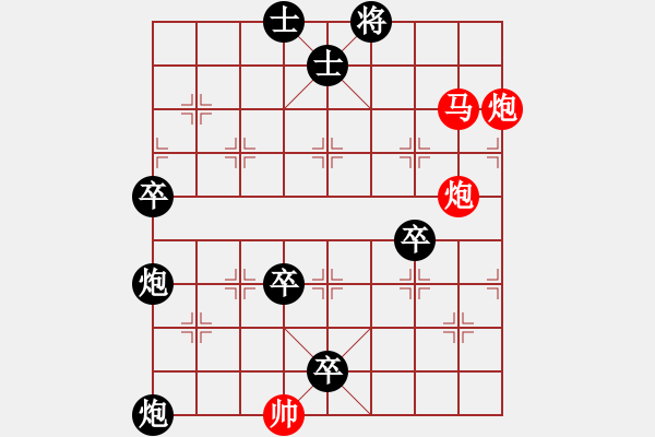 象棋棋譜圖片：第125局 夢弈斗潭村紅先勝 - 步數(shù)：10 