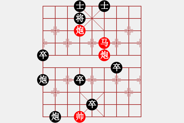 象棋棋譜圖片：第125局 夢弈斗潭村紅先勝 - 步數(shù)：20 