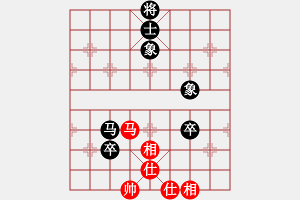 象棋棋譜圖片：大俠林子祥(9-1) 先和 wgp - 步數(shù)：150 