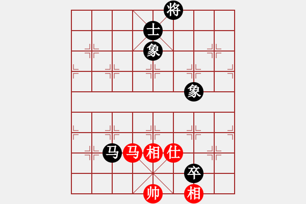 象棋棋譜圖片：大俠林子祥(9-1) 先和 wgp - 步數(shù)：201 