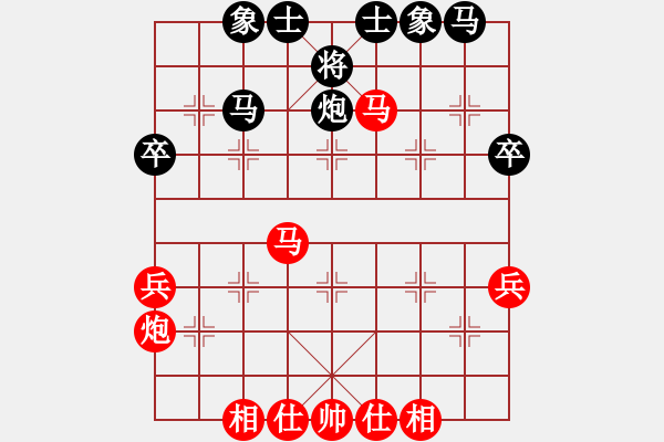 象棋棋譜圖片：大俠林子祥(9-1) 先和 wgp - 步數(shù)：40 