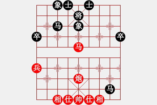 象棋棋譜圖片：大俠林子祥(9-1) 先和 wgp - 步數(shù)：50 