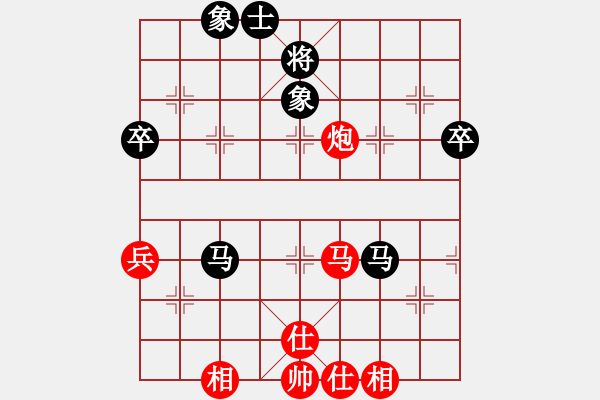 象棋棋譜圖片：大俠林子祥(9-1) 先和 wgp - 步數(shù)：60 