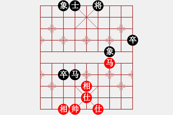 象棋棋譜圖片：大俠林子祥(9-1) 先和 wgp - 步數(shù)：90 