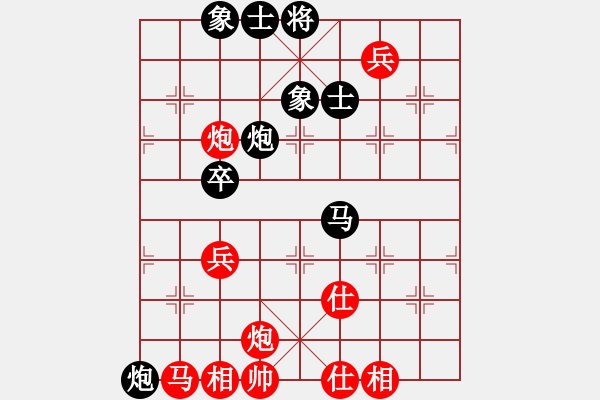 象棋棋譜圖片：精英飛鷹(北斗)-負(fù)-鄉(xiāng)村晶妹(無極) - 步數(shù)：90 