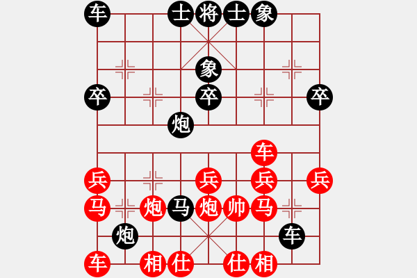 象棋棋譜圖片：王嘉良專欄：<strong><font color FF0000 >中炮< font>< str - 步數(shù)：30 