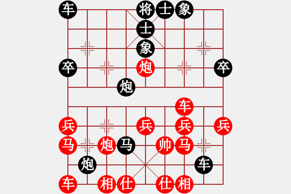 象棋棋譜圖片：王嘉良專欄：<strong><font color FF0000 >中炮< font>< str - 步數(shù)：32 