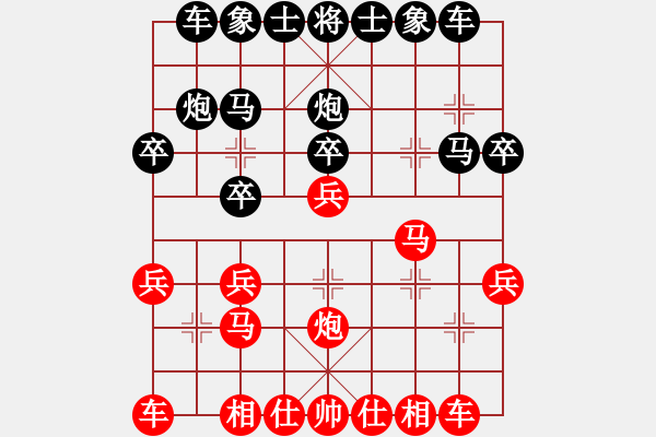 象棋棋譜圖片：szbtmts(4弦)-負(fù)-大慶馬穎(7弦) - 步數(shù)：20 