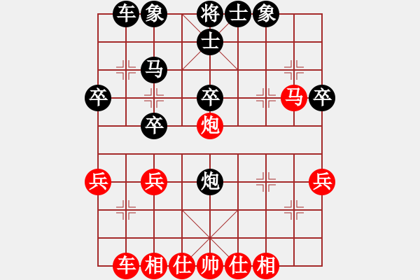 象棋棋譜圖片：szbtmts(4弦)-負(fù)-大慶馬穎(7弦) - 步數(shù)：30 