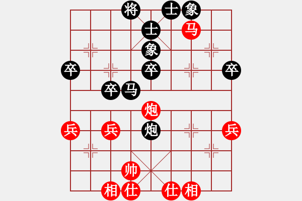 象棋棋譜圖片：szbtmts(4弦)-負(fù)-大慶馬穎(7弦) - 步數(shù)：40 