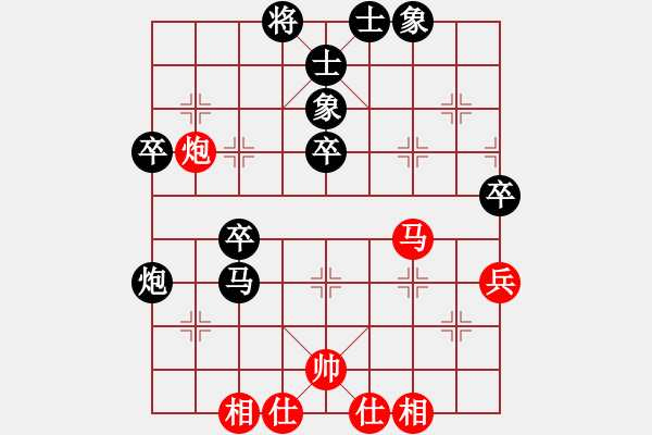 象棋棋譜圖片：szbtmts(4弦)-負(fù)-大慶馬穎(7弦) - 步數(shù)：50 