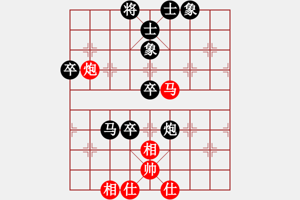 象棋棋譜圖片：szbtmts(4弦)-負(fù)-大慶馬穎(7弦) - 步數(shù)：60 