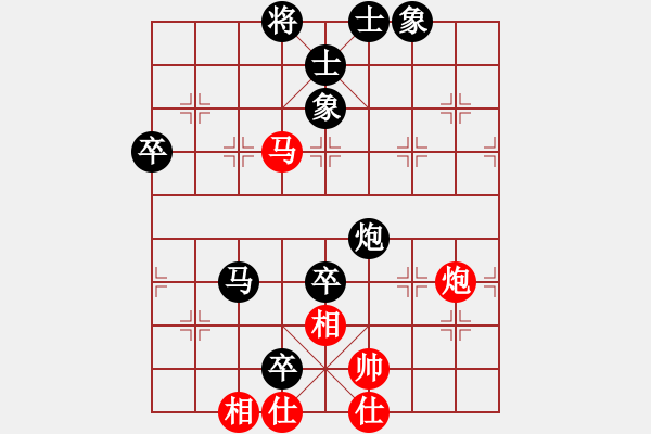 象棋棋譜圖片：szbtmts(4弦)-負(fù)-大慶馬穎(7弦) - 步數(shù)：70 