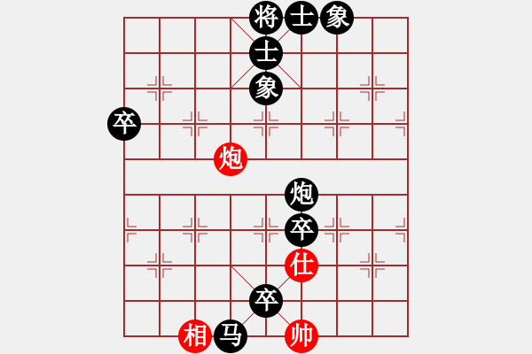 象棋棋譜圖片：szbtmts(4弦)-負(fù)-大慶馬穎(7弦) - 步數(shù)：84 