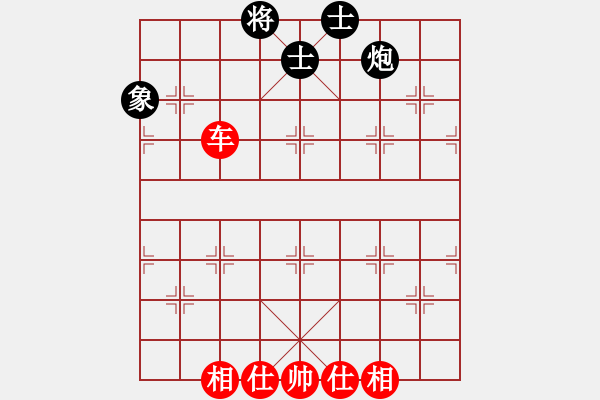 象棋棋譜圖片：橫才俊儒[292832991] -VS- 盈火叢[907580237] - 步數(shù)：120 