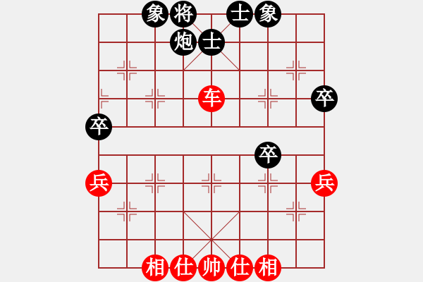 象棋棋譜圖片：橫才俊儒[292832991] -VS- 盈火叢[907580237] - 步數(shù)：50 