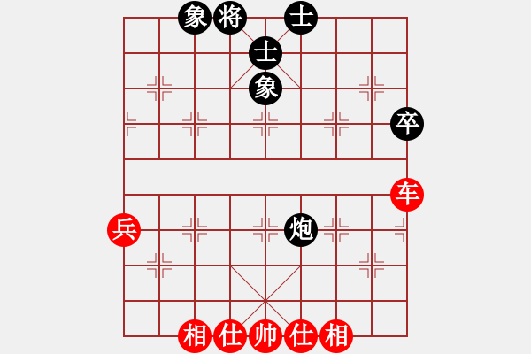 象棋棋譜圖片：橫才俊儒[292832991] -VS- 盈火叢[907580237] - 步數(shù)：60 