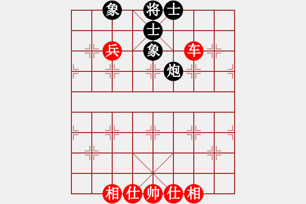 象棋棋譜圖片：橫才俊儒[292832991] -VS- 盈火叢[907580237] - 步數(shù)：80 