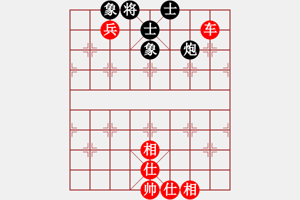 象棋棋譜圖片：橫才俊儒[292832991] -VS- 盈火叢[907580237] - 步數(shù)：90 