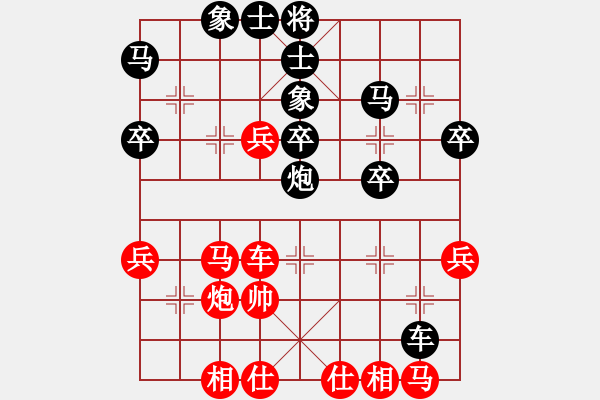 象棋棋譜圖片：反倒會(huì)考慮負(fù)擔(dān)和快樂 - 步數(shù)：40 