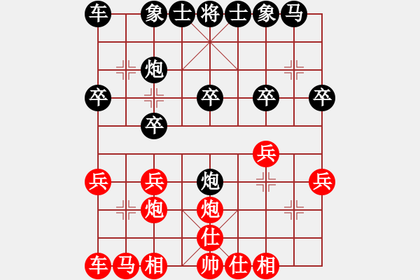 象棋棋譜圖片：我愛我家[545392734] -VS- 緣∮分[994875138] - 步數(shù)：20 