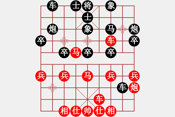 象棋棋譜圖片：飄逸俠侶(日帥)-勝-金剛不壞(9段) - 步數(shù)：30 