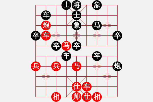 象棋棋譜圖片：飄逸俠侶(日帥)-勝-金剛不壞(9段) - 步數(shù)：40 