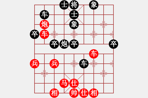 象棋棋譜圖片：飄逸俠侶(日帥)-勝-金剛不壞(9段) - 步數(shù)：50 