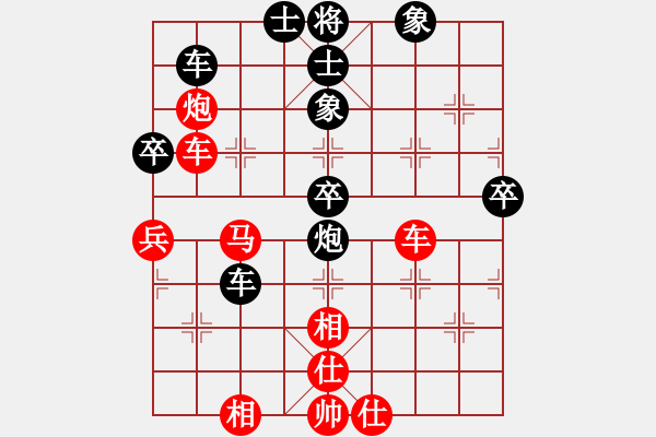 象棋棋譜圖片：飄逸俠侶(日帥)-勝-金剛不壞(9段) - 步數(shù)：60 