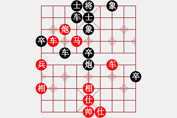 象棋棋譜圖片：飄逸俠侶(日帥)-勝-金剛不壞(9段) - 步數(shù)：70 