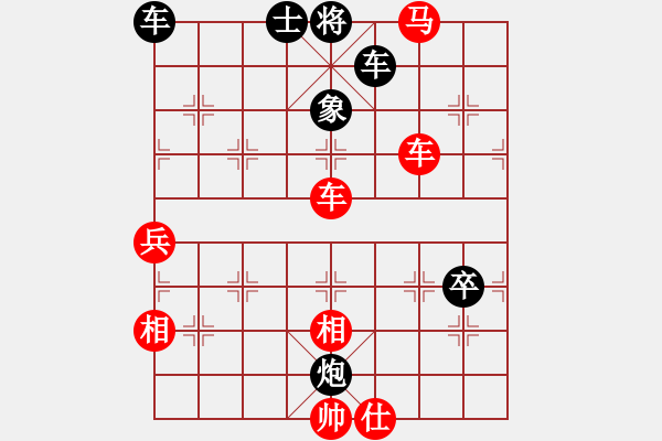 象棋棋譜圖片：飄逸俠侶(日帥)-勝-金剛不壞(9段) - 步數(shù)：90 