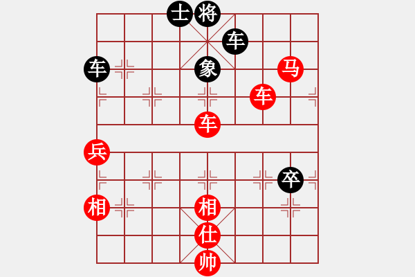 象棋棋譜圖片：飄逸俠侶(日帥)-勝-金剛不壞(9段) - 步數(shù)：93 