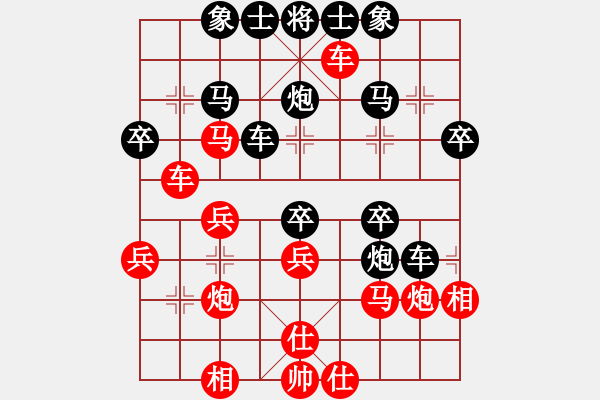 象棋棋譜圖片：【快樂】無忌哥哥★[紅] -VS- 蚯蚓降龍[黑] - 步數(shù)：30 