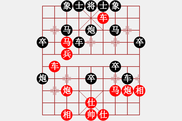 象棋棋譜圖片：【快樂】無忌哥哥★[紅] -VS- 蚯蚓降龍[黑] - 步數(shù)：34 