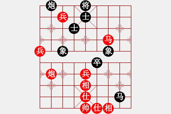 象棋棋譜圖片：蟲孓(9段)-勝-浙江二臺(9段) - 步數(shù)：100 