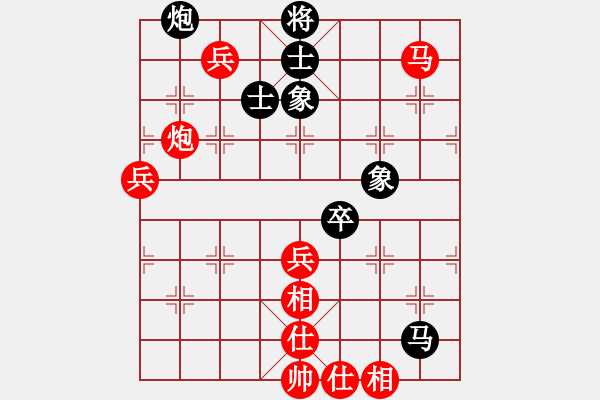 象棋棋譜圖片：蟲孓(9段)-勝-浙江二臺(9段) - 步數(shù)：103 