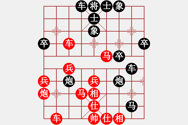 象棋棋譜圖片：蟲孓(9段)-勝-浙江二臺(9段) - 步數(shù)：40 