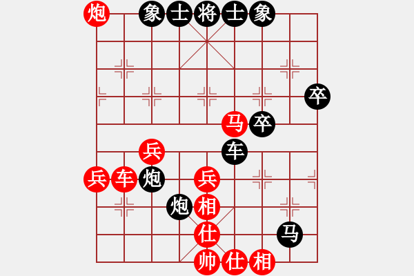 象棋棋譜圖片：蟲孓(9段)-勝-浙江二臺(9段) - 步數(shù)：50 