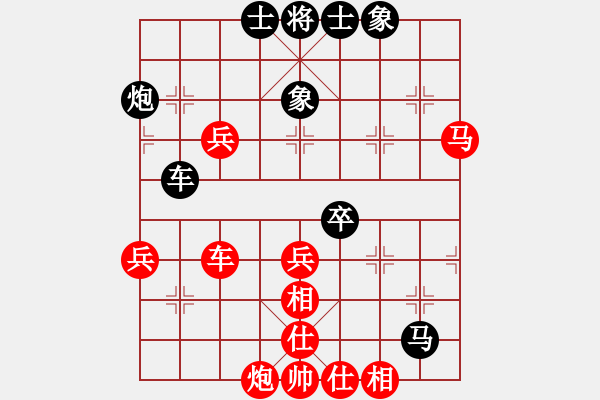 象棋棋譜圖片：蟲孓(9段)-勝-浙江二臺(9段) - 步數(shù)：70 