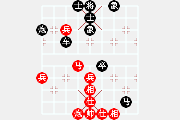 象棋棋譜圖片：蟲孓(9段)-勝-浙江二臺(9段) - 步數(shù)：80 