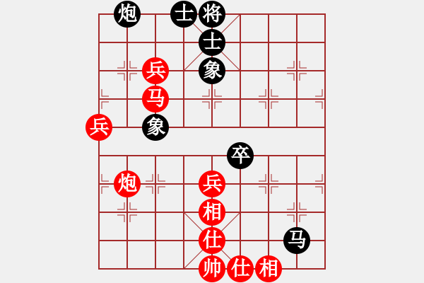 象棋棋譜圖片：蟲孓(9段)-勝-浙江二臺(9段) - 步數(shù)：90 